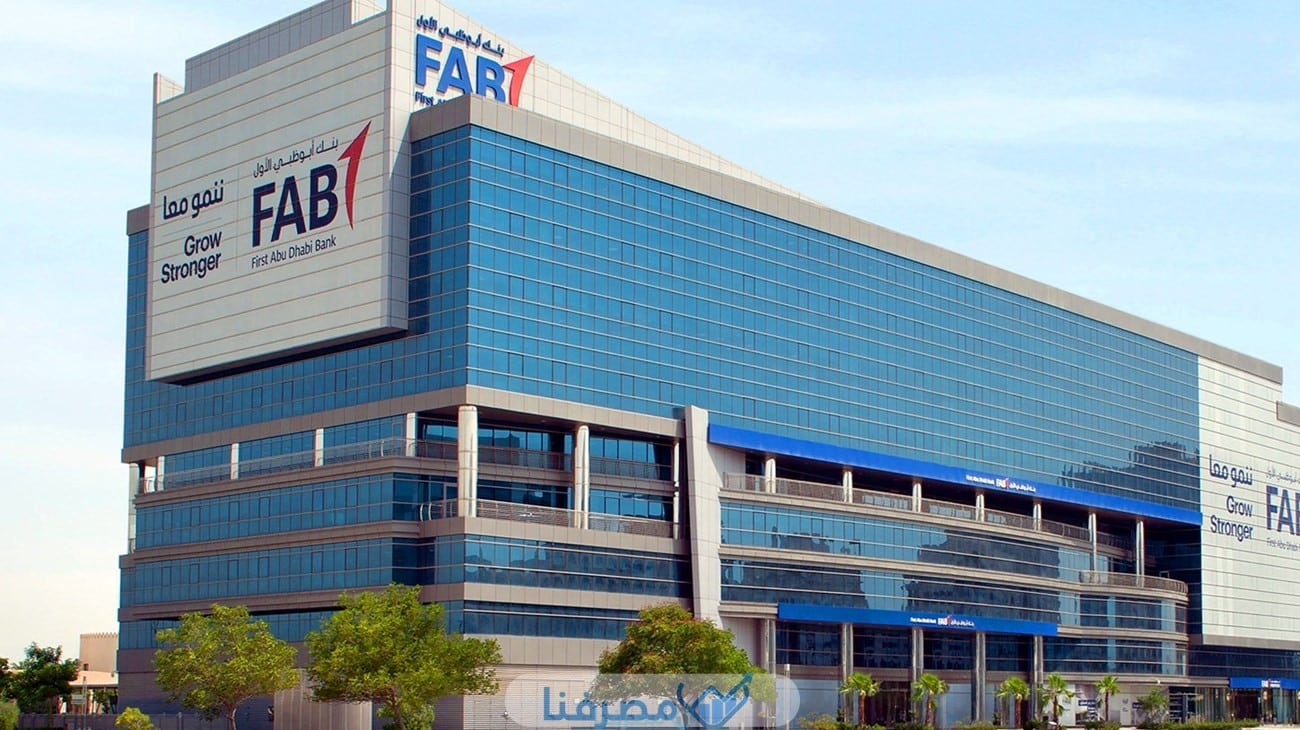 نبذة عن البنك