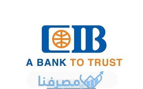 فتح حساب في البنك التجاري الدولي في مصر والمستندات المطلوبة 