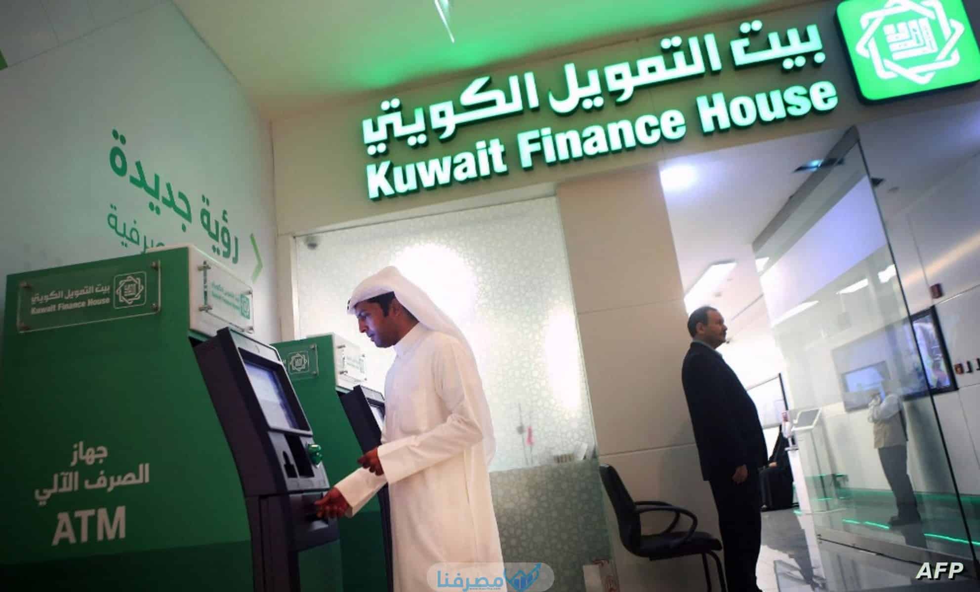 أسماء البنوك الكويتية التي تقدم قروض اسلامية 