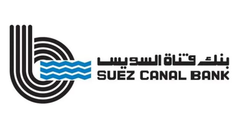 عناوين بنك قناة السويس في مصر جميع المدن