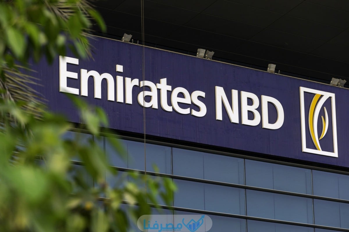 أوقات الدوام في بنك الامارات دبي الوطني