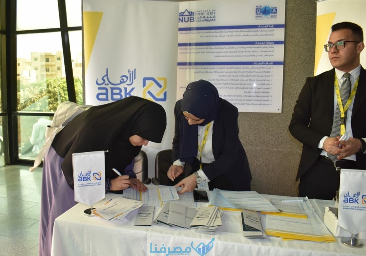 عناوين فروع البنك الأهلي الكويتي في مصر كل المدن