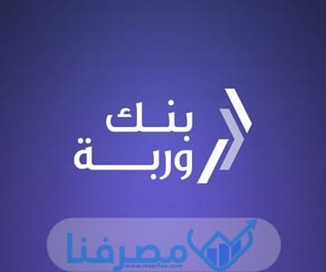 أسماء البنوك الكويتية التي تقدم قروض اسلامية 