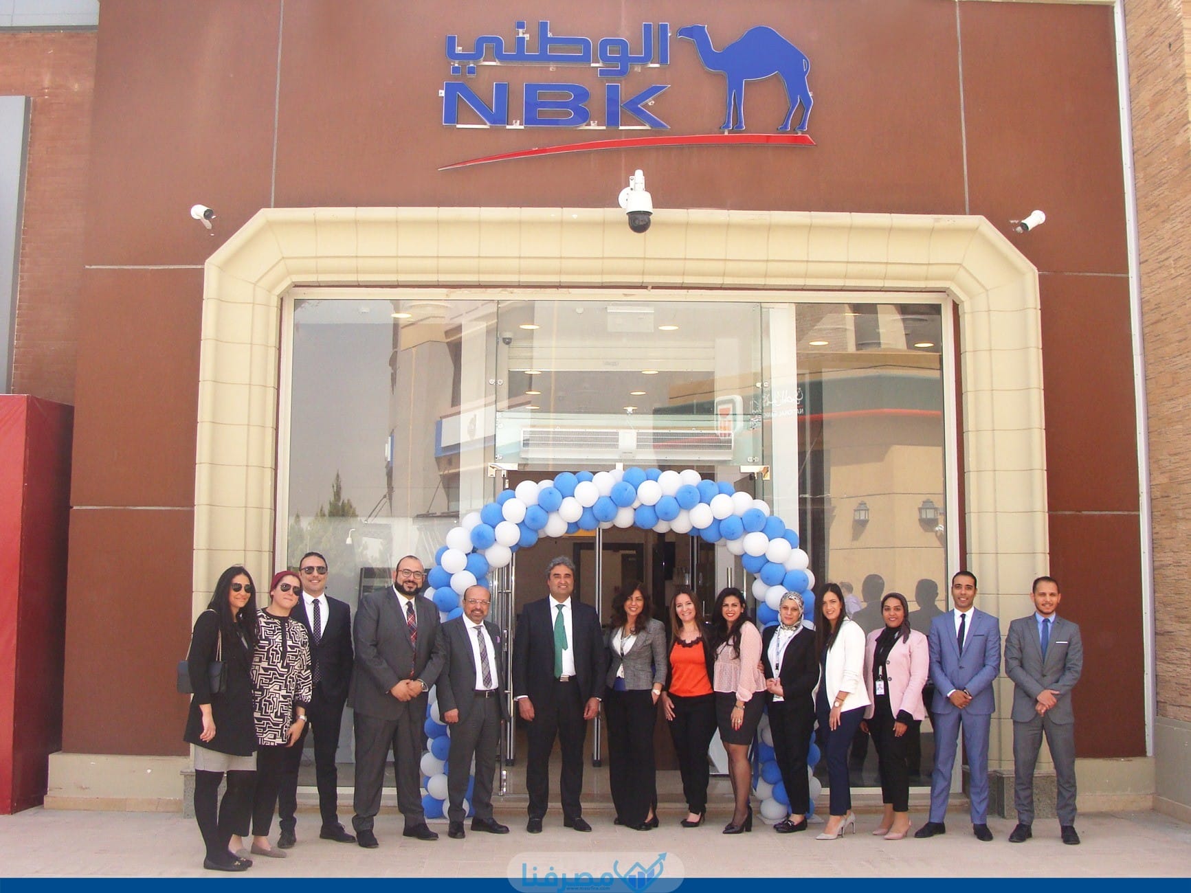 عناوين بنك الكويت الوطني