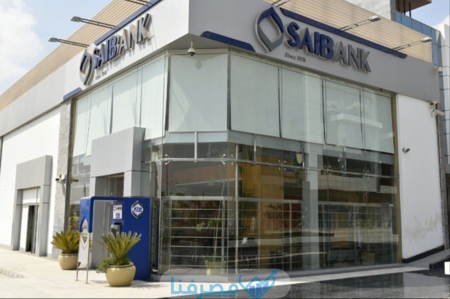 فتح حساب في بنك الشركة المصرفية العربية في مصر والمستندات المطلوبة 2023