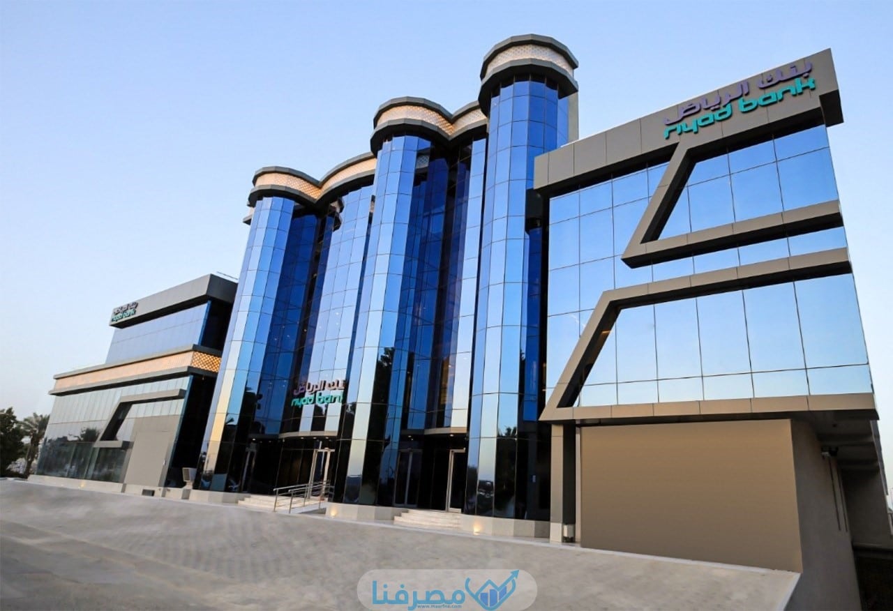 كيفية الاستعلام عن الأسهم في بنك الرياض بالخطوات الجديدة 2023