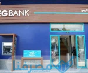 عناوين البنك المصري الخليجي جميع المدن