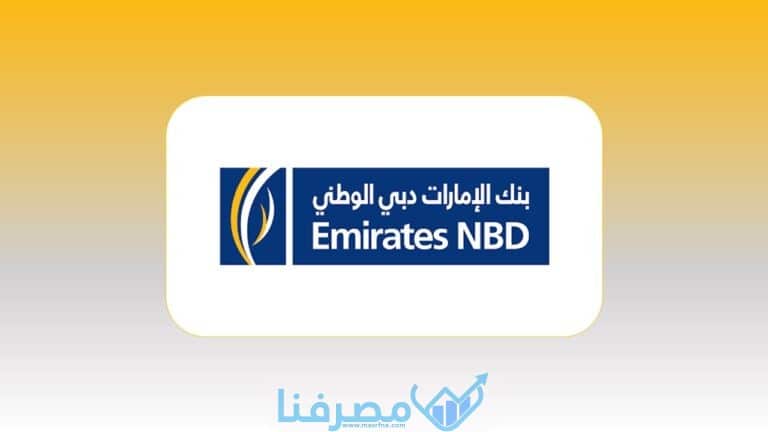 خدمات سمارت بيزنس من بنك