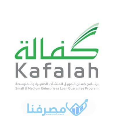 كيفية استخراج قرض بالسجل التجاري من بنك الراجحي