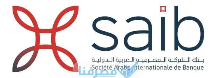 عناوين الشركة المصرفية العربية في مصر جميع المدن