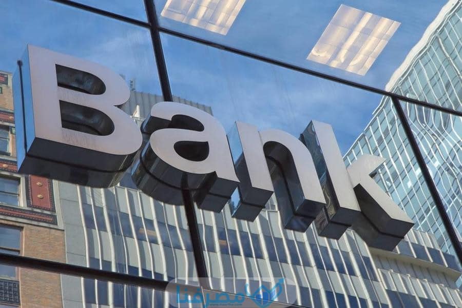 أفضل البنوك في مصر لفتح حساب جاري 2023