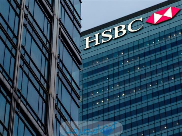 أوقات الدوام في بنك إتش إس بي سي HSBC في مصر