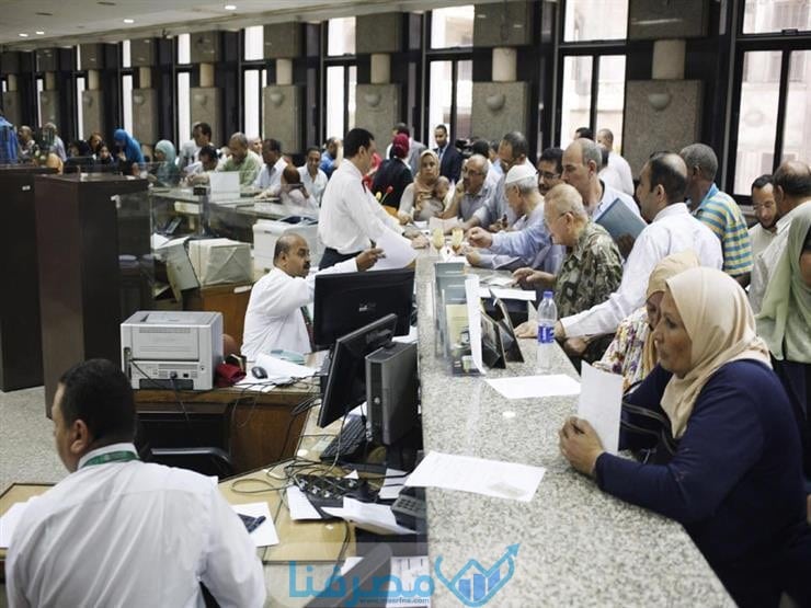 أوقات الدوام في بنك مصر خلال أيام الأسبوع
