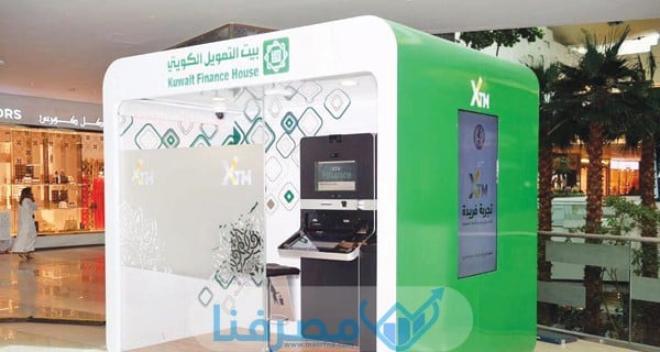 الاتصال المرئي من طرق تحديث بيانات بيت التمويل الكويتي