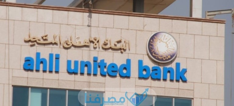 أفضل البنوك في مصر لفتح حساب جاري