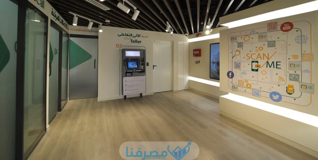 الخط الساخن للبنك الأهلي المصري