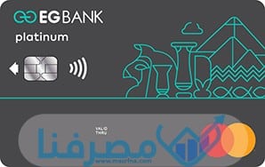 بطاقة الخصم المباشر البلاتينية فتح حساب في البنك المصري الخليجي