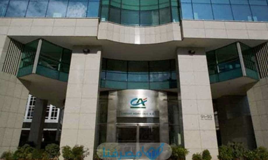 أوقات الدوام في بنك كريدي أجريكول في مصر