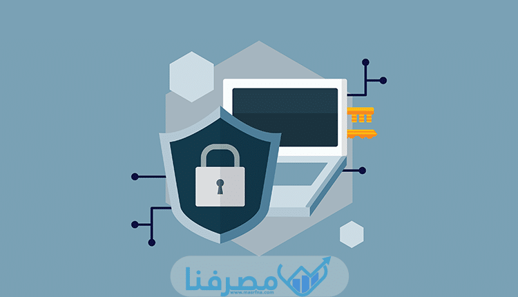 حماية المعلومات الشخصية في بنك أبوظبي الأول في مصر