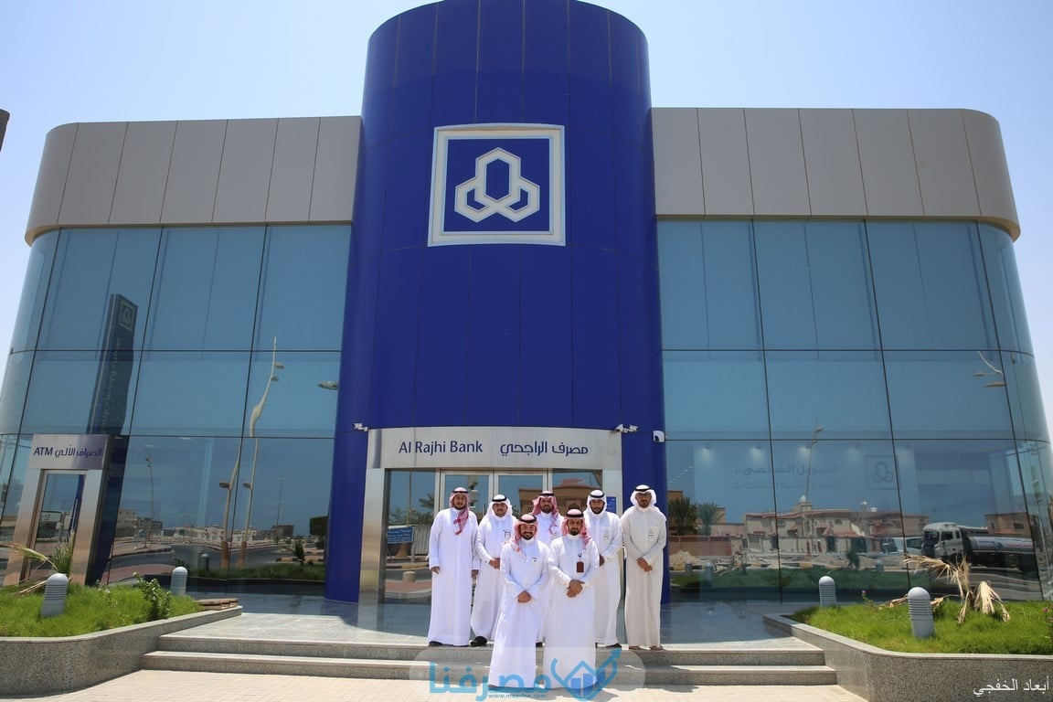 راتب موظف بنك الراجحي/ كم يبلغ راتب موظف بنك الراجحي؟