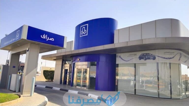 رواتب بنك الراجحي