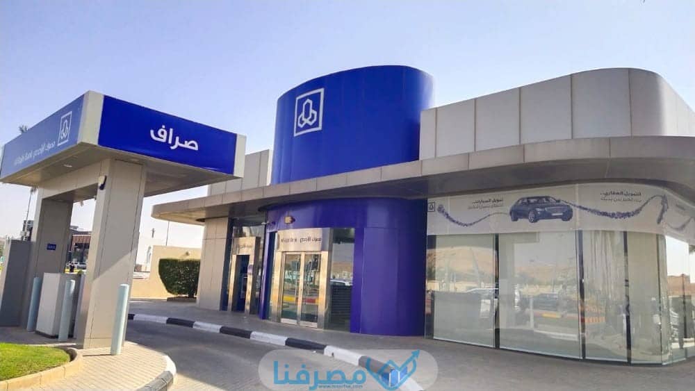 رواتب بنك الراجحي