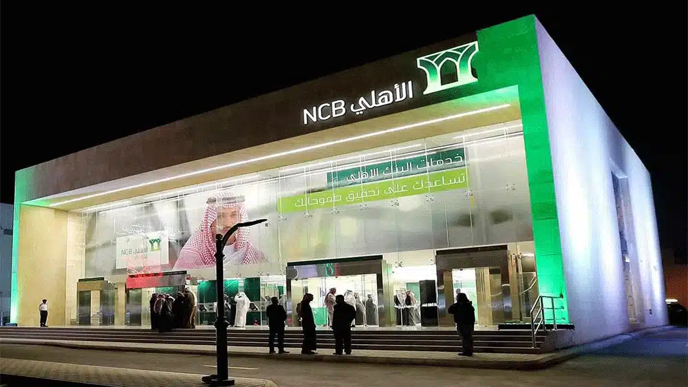 أبرز إنجازات البنك الأهلي التجاري في السعودية