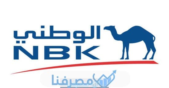 بنك الكويت الوطني في مصر