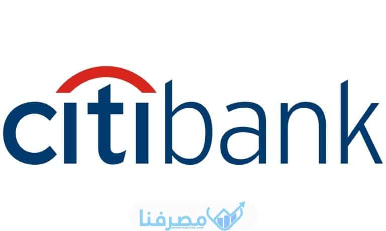 عناوين سيتي بنك في مصر جميع المدن