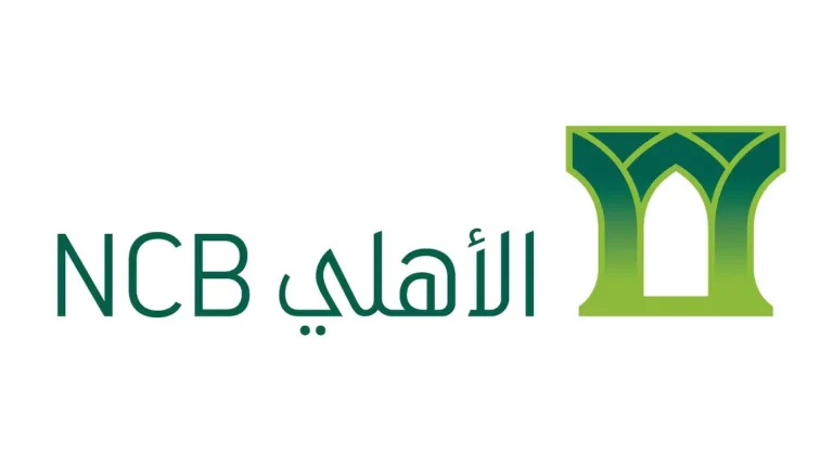 كيف اعرف رقم المحفظة البنك الأهلي شرح بالخطوات