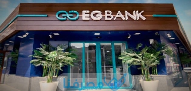 عناوين البنك المصري الخليجي جميع المدن