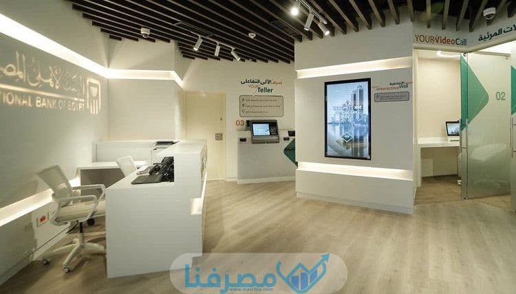 مواعيد عمل البنك الأهلي