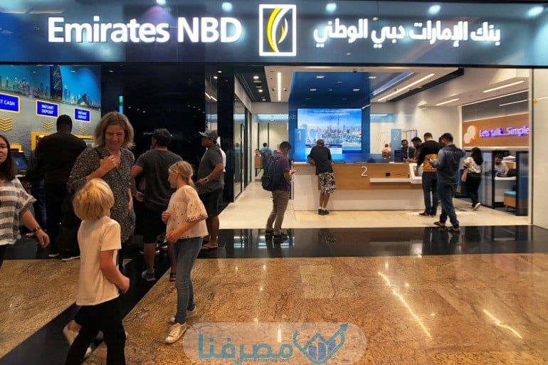 سويفت كود بنك الإمارات دبي الوطني Emirates NBD BIC/Swift Code