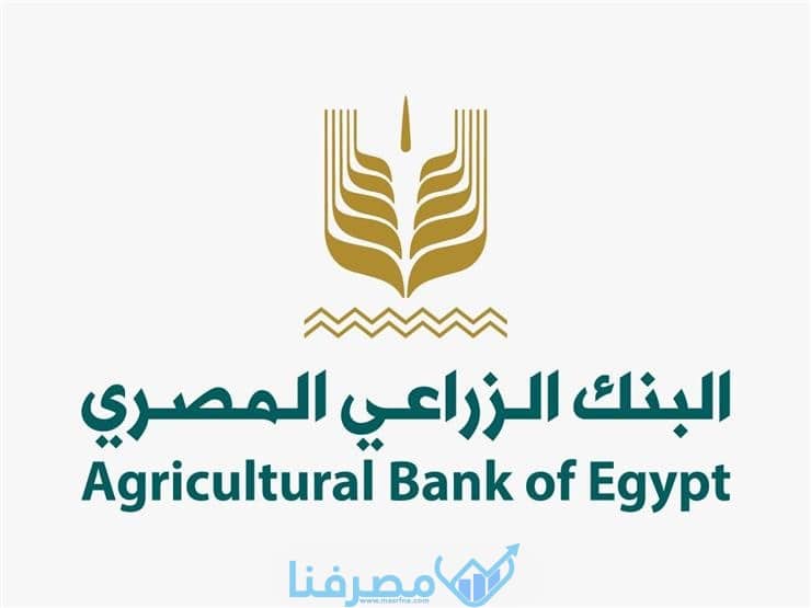 سويفت كود البنك الزراعي المصري Egyptian Agricultural Bank BIC/Swift Code