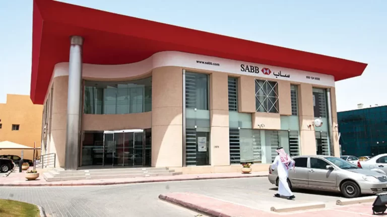 أبرز المعلومات حول البنك السعودي البريطاني في السعودية