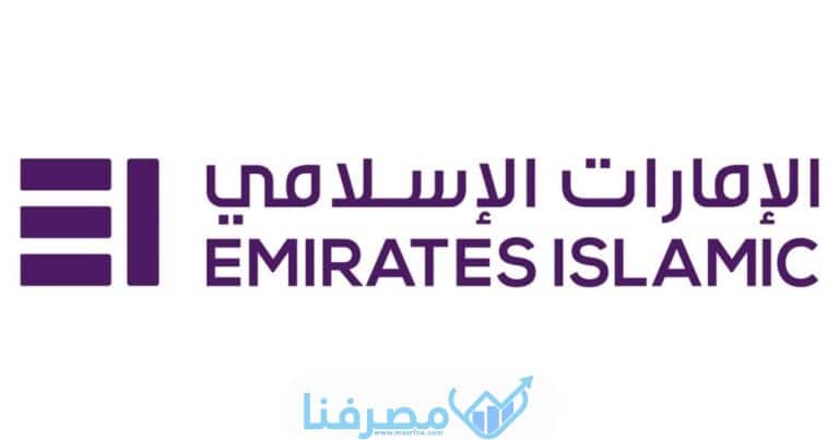 سويفت كود بنك الإمارات الإسلامي Emirates Islamic Bank BIC/Swift Code