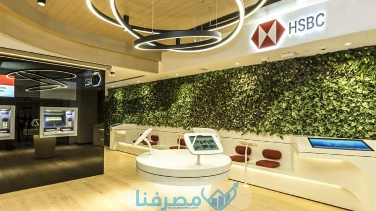 HSBC Bank Middle East