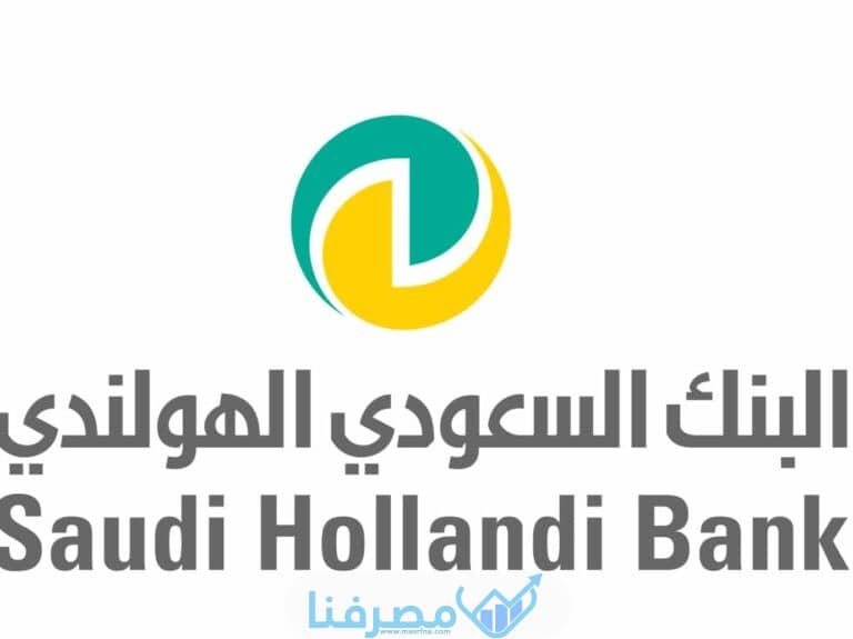Saudi Hollandi Bank BIC