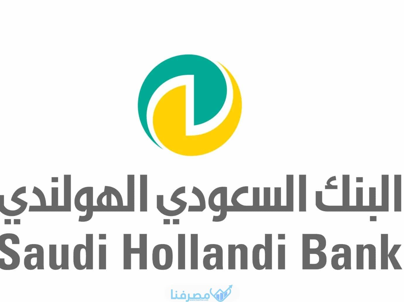 Saudi Hollandi Bank BIC