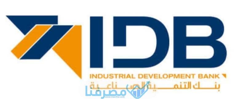سويفت كود بنك التنمية الصناعية في مصر Industrial Development Bank BIC/Swift code