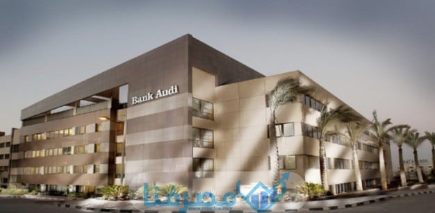سويفت كود بنك عودة في مصر Bank Audi BIC/Swift code
