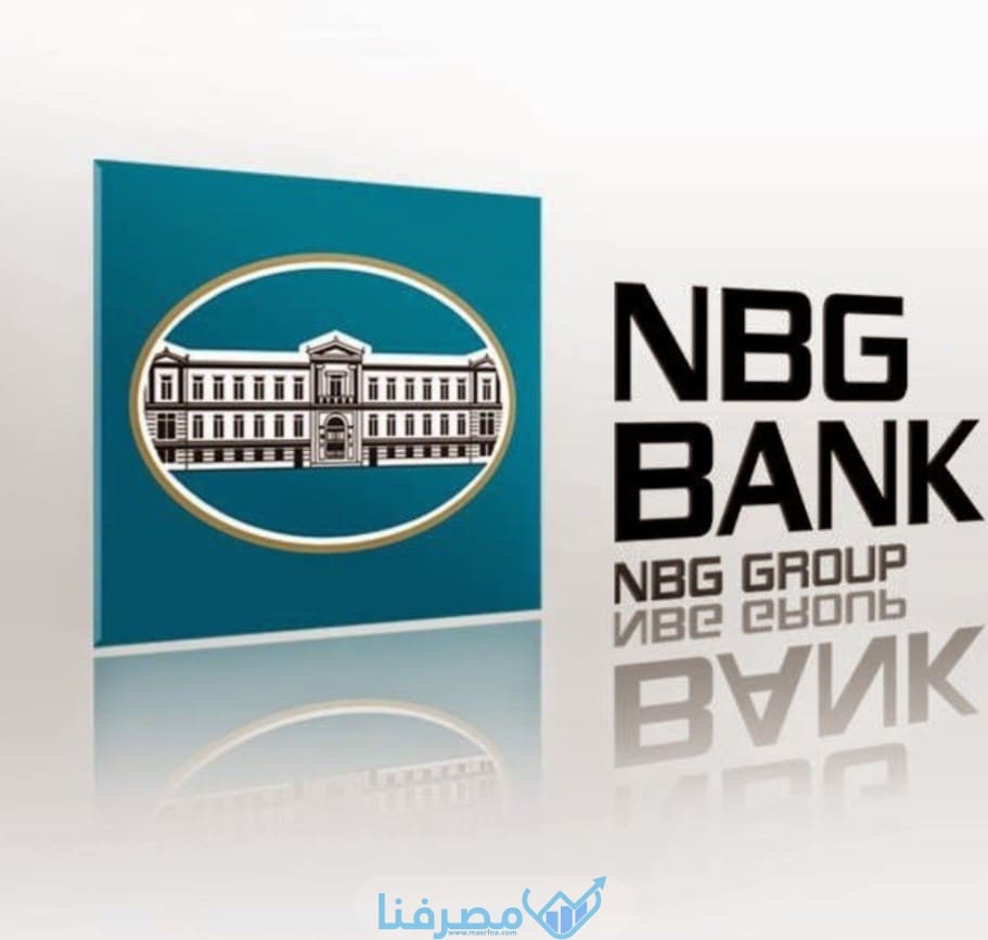 سويفت كود البنك الأهلي اليوناني في مصر National Bank of Greece BIC/Swift Code