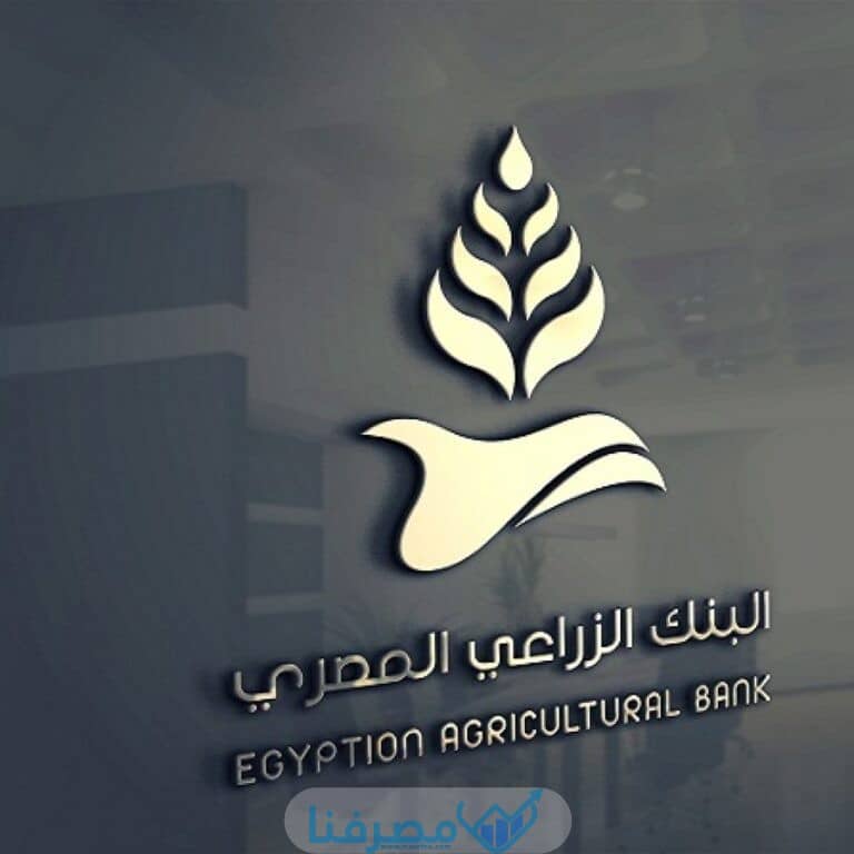سويفت كود البنك الزراعي المصري Egyptian Agricultural Bank BIC/Swift Code