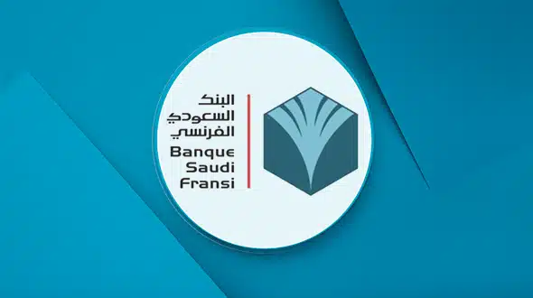 مميزات البنك السعوديْ الفرنسيْ