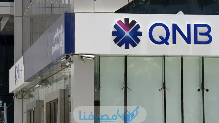 الرمز التعريفي لبنك قطر