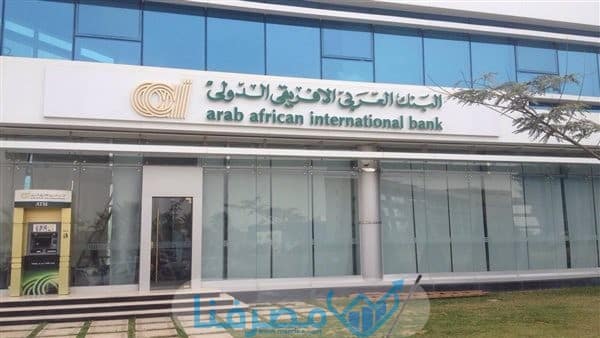 سويفت كود البنك العربي الإفريقي في مصر