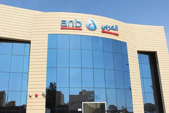 سويفت كود البنك العربي الوطني في السعودية