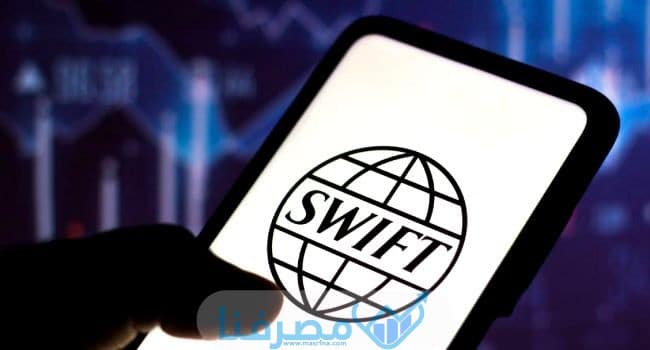 سويفت كود بنك الإمارات في السعودية Bank Emirates BIC / Swift code