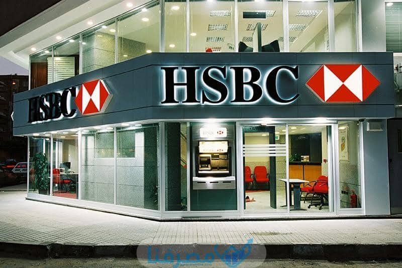 مصرف HSBC الشرق الأوسط