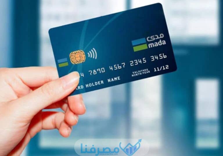 معرفة اسم صاحب الحساب البنكي من رقم الحساب